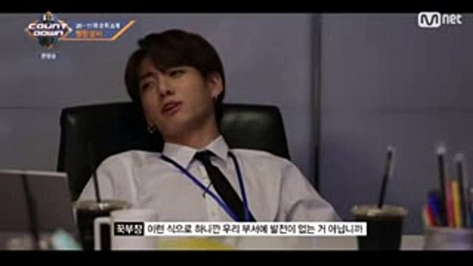 ⁣171012 BTS Jungkook being Angry CEO Cut @BTS Countdown