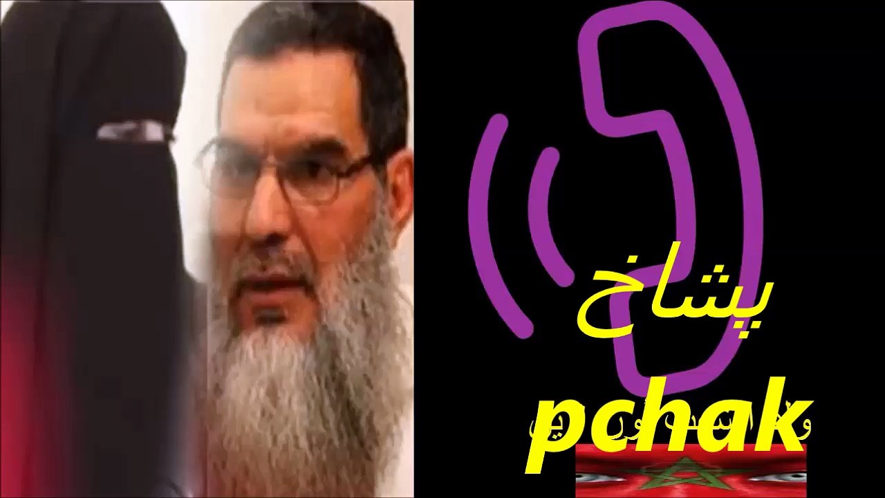 مكالمة هاتفية للفلسطينية إيناس زوجة الفيزازي..الفيزازي عندو زوجة خامسة وحنان تزوج بها باش إتمتع بها