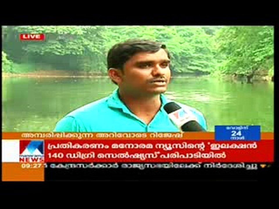 Rijesh got answer for every question related election  Manorama News  Vottuvartha