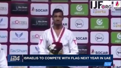 i24NEWS DESK | Israelis to compete with flag next year in UAE | Sunday, October 29th 2017