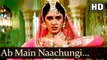 Ab Main Naachungi (HD) - Inteqam 1988 - Meenakshi Sheshadri - Sunny Deol - Anil Kapoor
