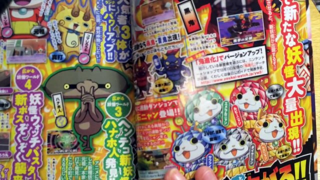 妖怪ウォッチ２ メロンニャン めろんにゃん 入手方法 妖怪パッドの公式発売日と イチゴニャンとスティーブ ジョーズ ジコチュウのqrコードが判明 ヤミキュービ ウィスベエ ハナホ人 はなほじん Video Dailymotion