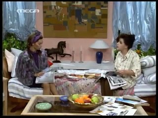 22. ΑΧ ΕΛΕΝΗ - ΕΠΕΙΣΟΔΙΟ 22