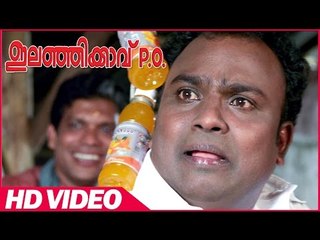 Elanjikavu P.O Malayalam Movie | Scenes | Bijukuttan Comedy | Bijukuttan | Mukesh
