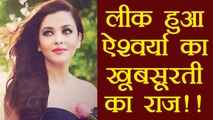 Aishwarya Rai Bachchan BEAUTY Secret ingredient REVEALED; Know Here | FilmiBeat