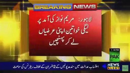 Slogans Against Maryam Nawaz in NA 120