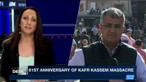 i24NEWS DESK | 61st anniversary of Kafr Kassem massacre | Sunday, October 29th 2017