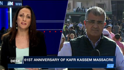 i24NEWS DESK | 61st anniversary of Kafr Kassem massacre | Sunday, October 29th 2017