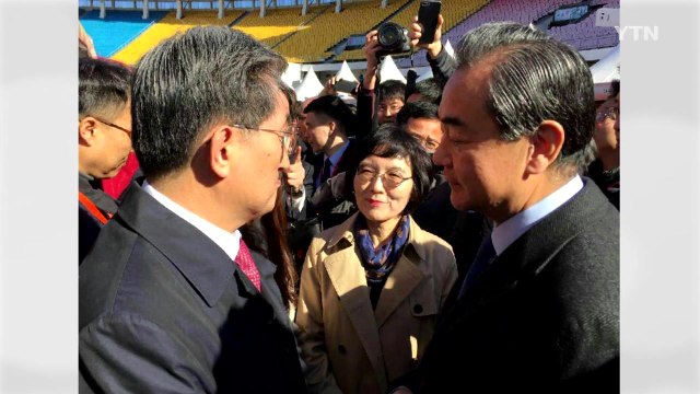 왕이 中 외교부장, 노영민 대사 조우... 관계 진전 기대 / YTN