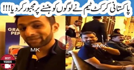 funny conversation of pakistan cricket team players
