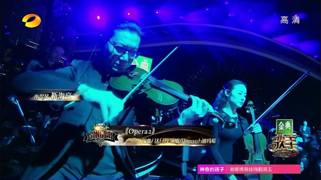 The best voice in the world. Dimash Kudaibergenov - Opera 2 (2017)