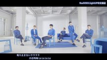 [LightUpCN中日字幕] VIXX - LALALA～謝謝你的愛～