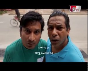Current Gele Voy Paben Na (কারেন্ট গেলে ভয় পাবেন না) __ Mosharraf Karim, Sazu Khadem.