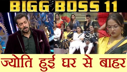 Bigg Boss 11: Jyoti Kumari evicted from the house | FilmiBeat