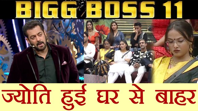 Bigg Boss 11: Jyoti Kumari evicted from the house | FilmiBeat