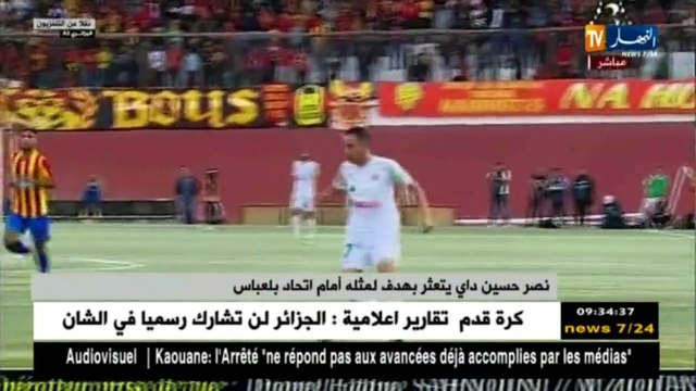 نصر حسين داي يتعثر بهدف لمثله أمام اتحاد بلعباس