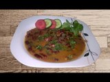 Kidney Beans Curry| Rajma Curry Recipe | How to make
