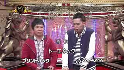 【炎上中】『ファミマ土下座事件』サンジャポが言及 おのののか「よくやれるなって・・・」【爆笑問題】