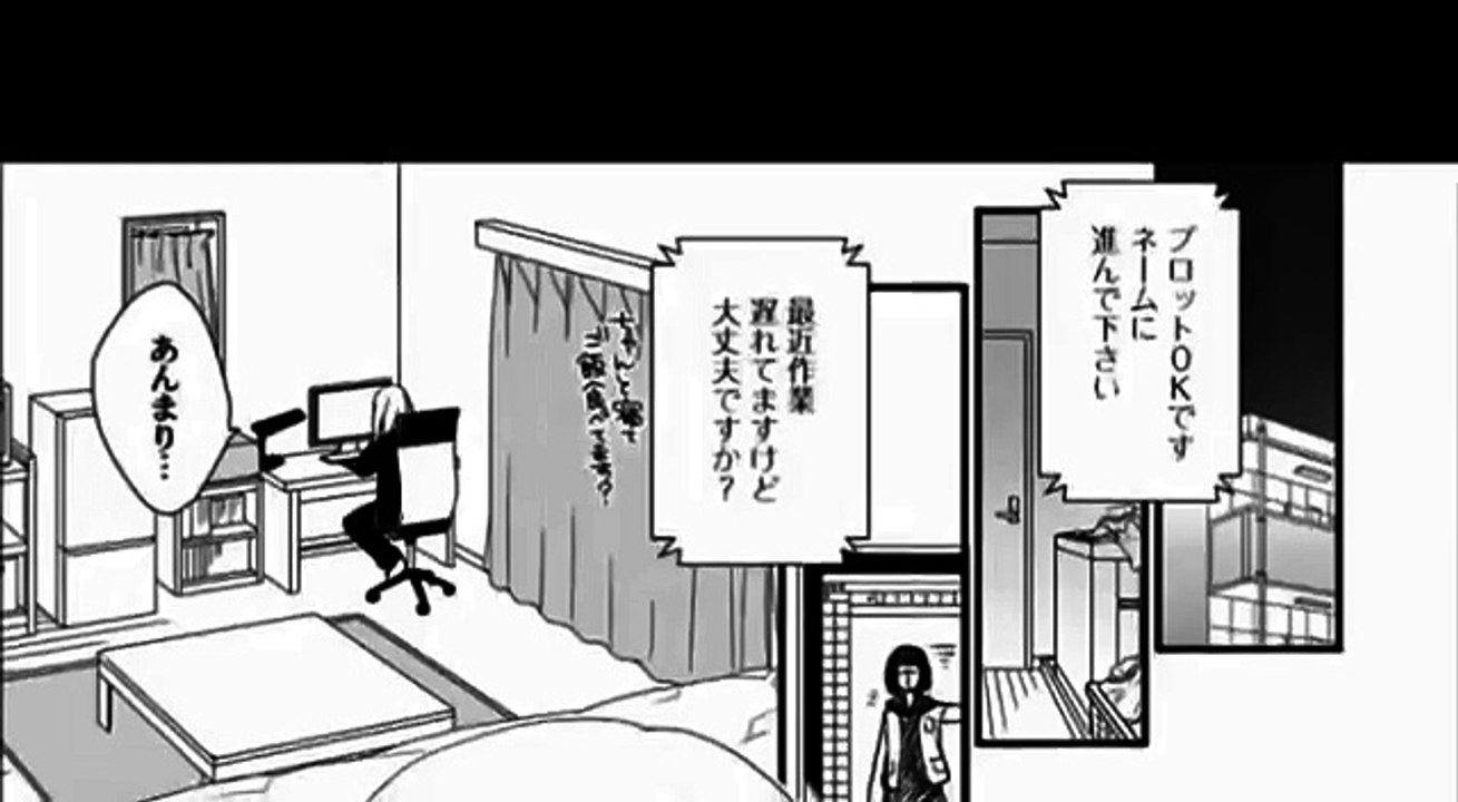 ラブコフレ 漫画家とヤクザ Act 1 動画 Dailymotion