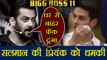 Bigg Boss 11 : Salman Khan bashes Priyank Sharma and warn housemates | FilmiBeat