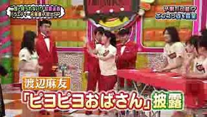 【AKBINGO!】 島崎遥香 ポンコツ名場面 (1)