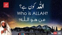 Who is Allah - - Sheikh Mansour Al Salimi