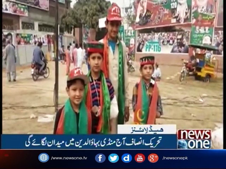 NewsOne  Headlines 2PM |29-October-2017