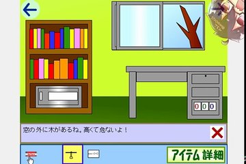 ドラえもん？が壊れた(*´ω｀*)【ドラへもん　脱出ゲーム】バカゲー#40