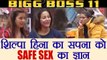 Bigg Boss 11: Shilpa Shinde - Hina Khan advice Sapna Choudhary on safe $ex | Filmibeat