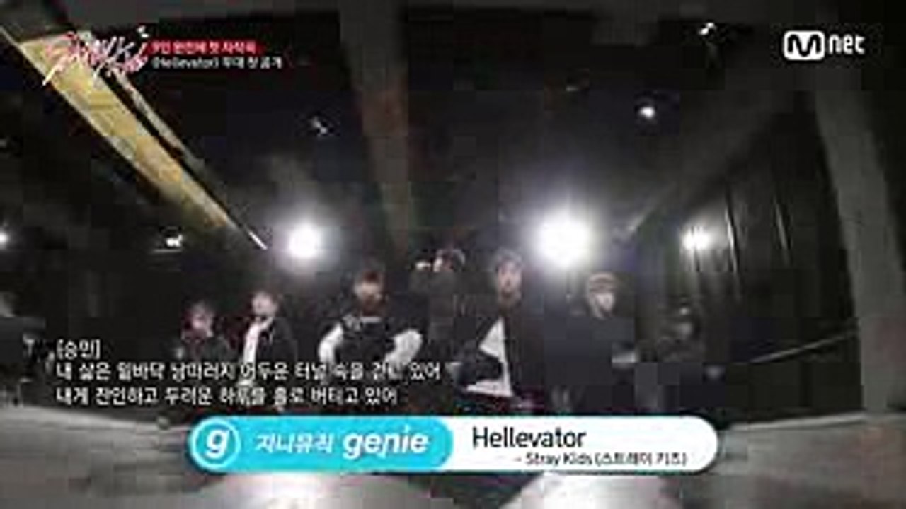 [ENG SUB] Stray Kids EP2 - The First Stray Kids Hellevator Performance!