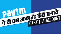 how to create paytm account in Hindi/Urdu | paytm account kaise banaye