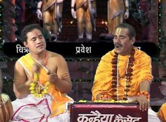 धार्मिक प्रसंग / हे मन्दाकिनी गंगा धन भाग / चन्द्रभूषण पाठक