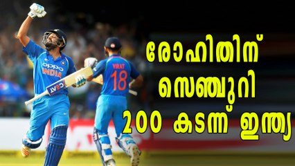 തകർത്തടിച്ച് ഇന്ത്യ, രോഹിത്തിന് സെഞ്ചുറി
