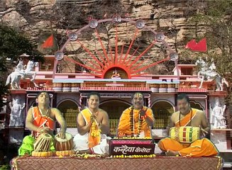 धार्मिक प्रसंग / महासती अनसुइया आश्रम भजन कामधेनु गये / चन्द्रभूषण पाठक