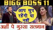 Bigg Boss 11: Salman Khan slams Arshi Khan for disturbing him during task | FilmiBeat