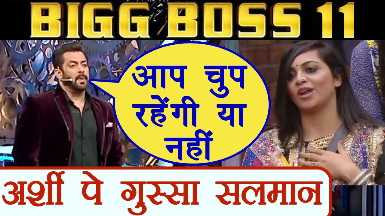 Bigg Boss 11: Salman Khan slams Arshi Khan for disturbing him during task | FilmiBeat