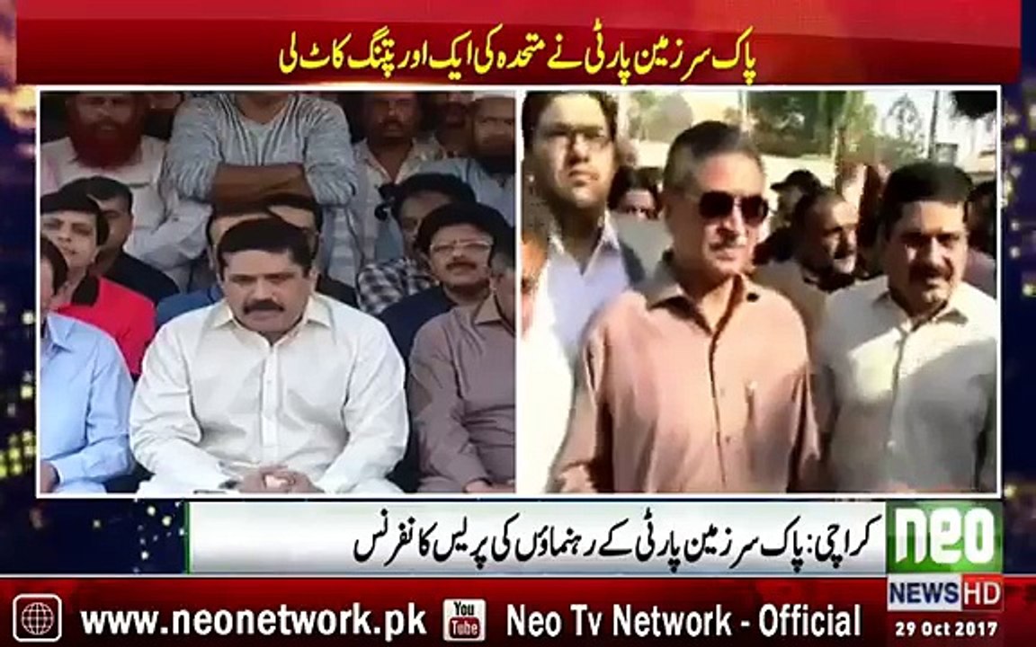 MQM(P)'s Deputy Mayor Karachi Dr Arshad Vohra Joins PSP