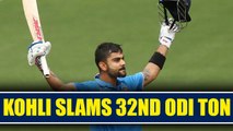 India vs NZ 3rd ODI: Virat Kohli slams his 32nd ton in one days , becomes fastest to 9000 runs