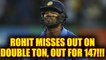 India vs NZ 3rd ODI : Rohit Sharma dismissed for 147 runs, misses out on double ton | Oneindia News
