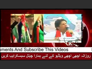 Fastest aerial Footage Of -  Imran Khan - pti -  Mianwali Jalsa