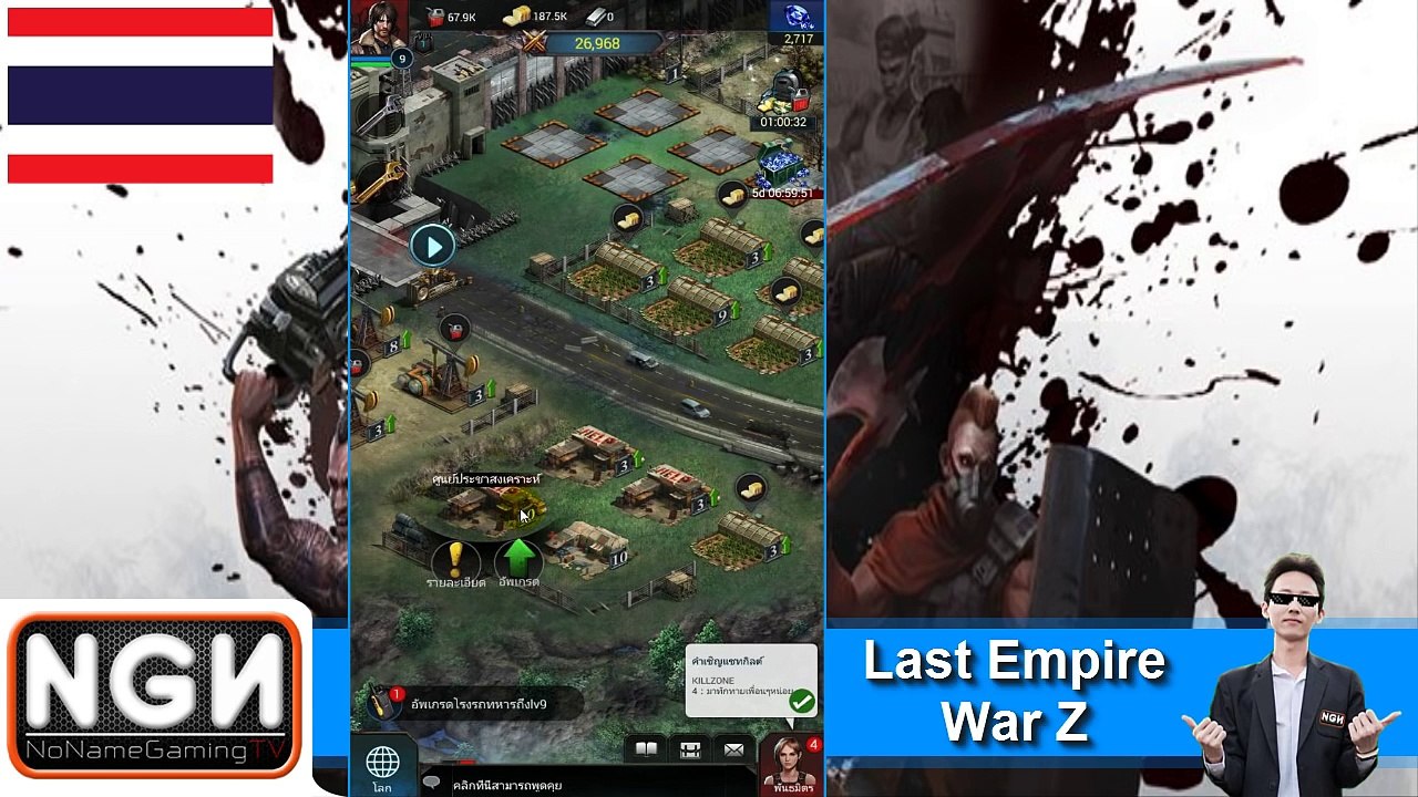 Last Empire War Z เกมมือถือสร้างเมืองบู๊ซอมบี้ !!