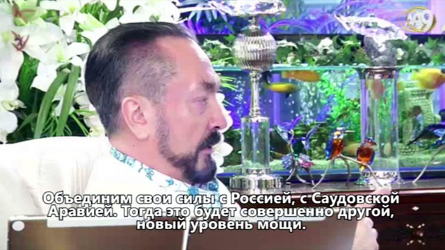 Если Турция, Россия, Иран, Пакистан и Саудовская Аравия объединят свои усилия, в мире не останется неразрешенных проблем и конфиктов