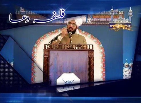 Philosophy of Praying as per sayings of Hadith. [ Explained By: His Excellency Sahibzada Sultan Ahmad Ali Sb ]