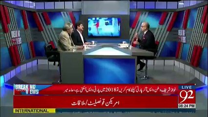 A File Has Been Opened Against Maulana Fazal ur Rehman