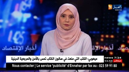 نور الدين بوديسة..الإعتماد يساعد في تنويع الإقتصاد الوطني