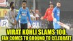 India vs NZ 3rd ODI : Virat Kohli's fan rush to ground after skipper hits 32nd ton | Oneindia News