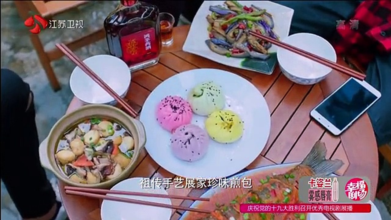 03 凡人的品格 第03集