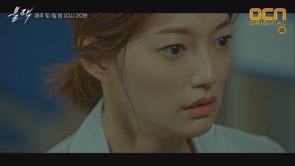 [떡밥몰이] 사라진 테잎 속 여중생의 정체, 이엘! 밝혀지는 20년 전 사건의 비밀