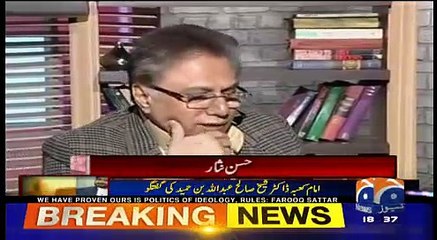 Meray Mutabiq with Hassan Nisar – 29th October 2017