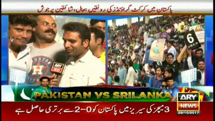 Gaddafi Stadium packed as Pakistan faces Sri Lanka